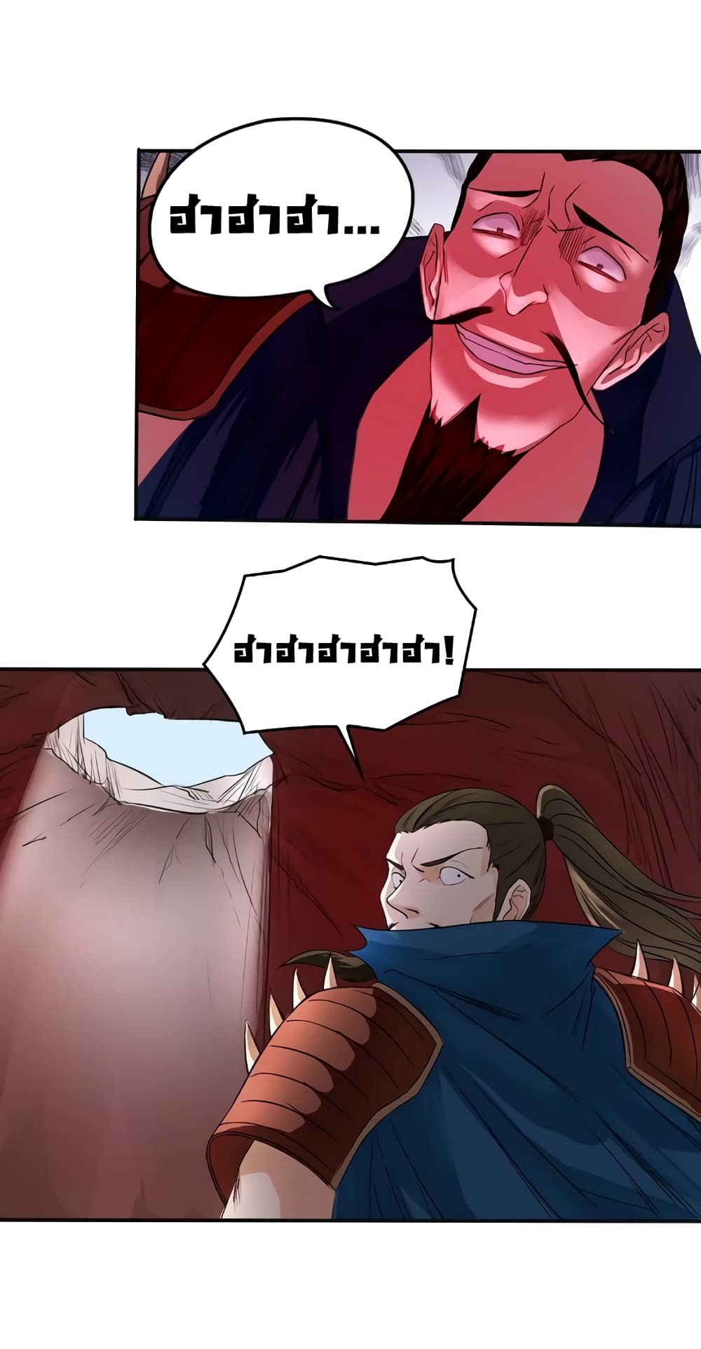 First God of War page 14
