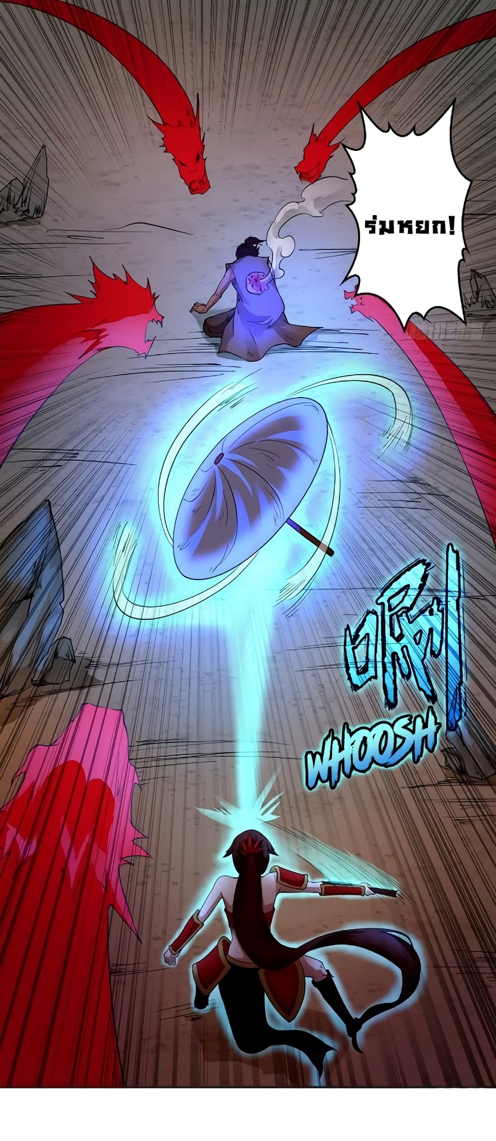 First God of War page 16
