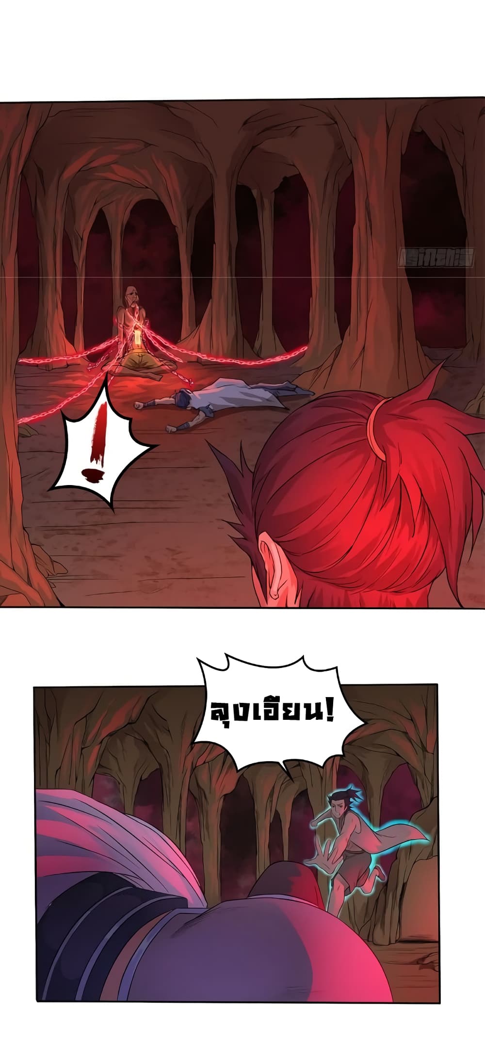 First God of War page 24