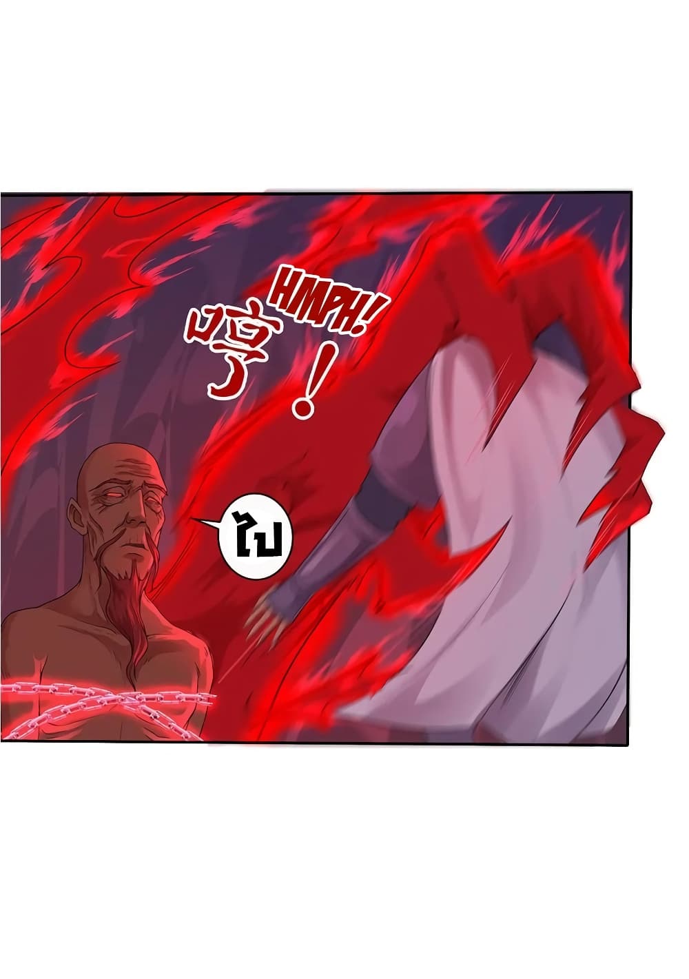 First God of War page 19