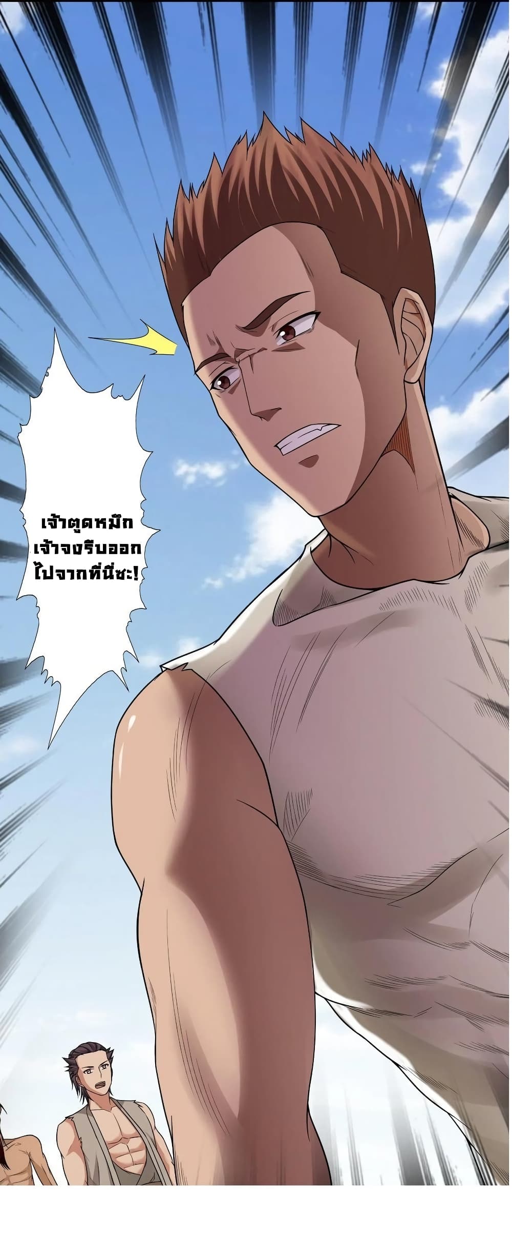 First God of War page 14