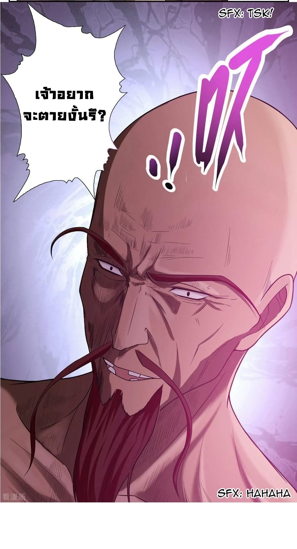First God of War page 27