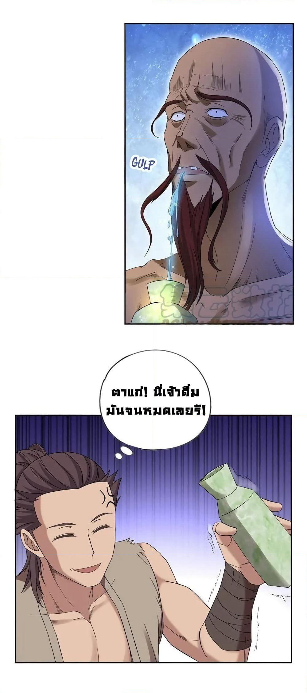 First God of War page 6