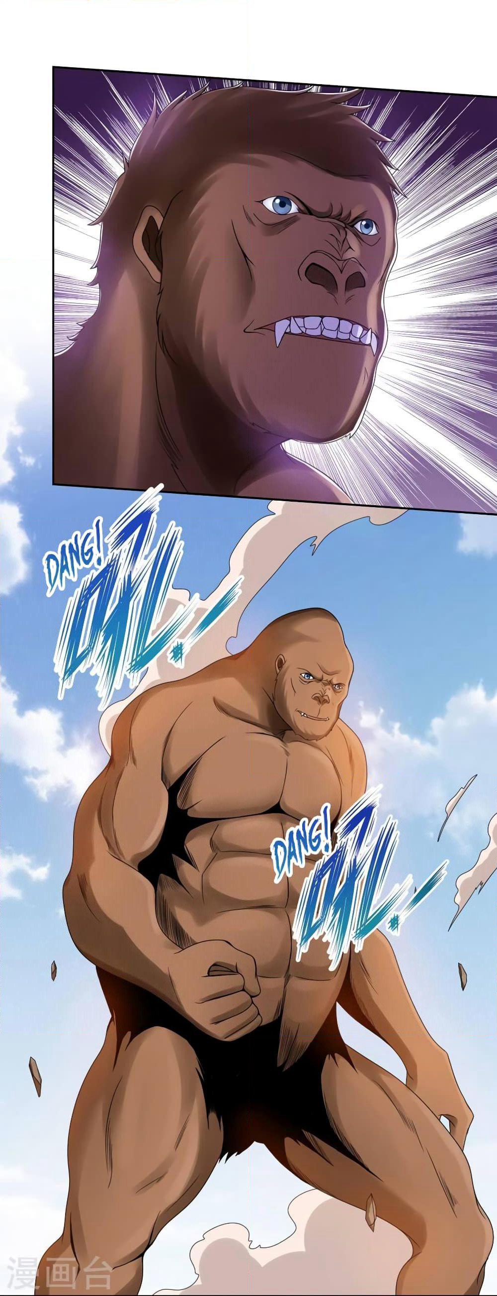 First God of War page 11