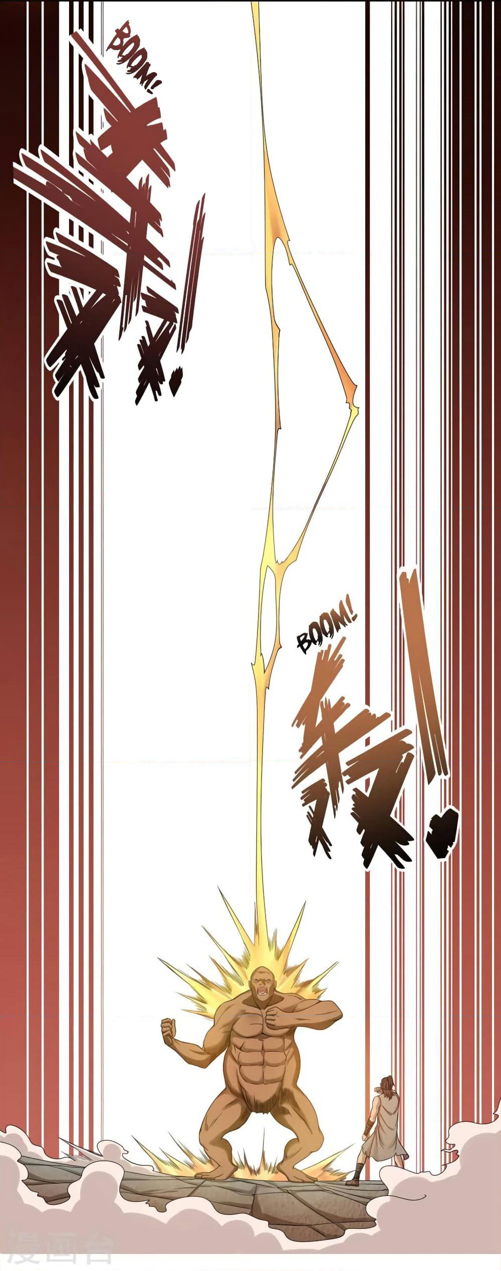 First God of War page 12