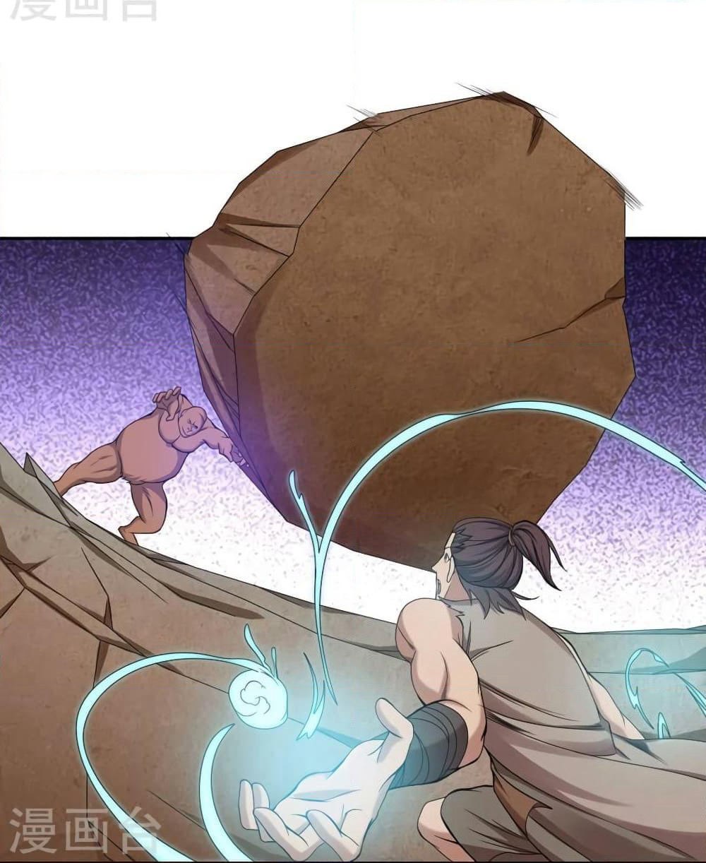 First God of War page 24