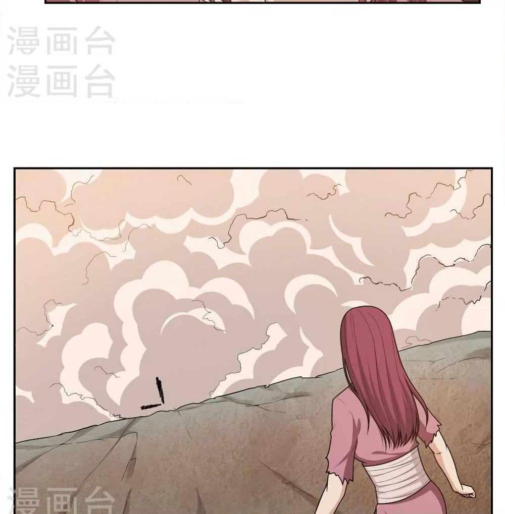 First God of War page 4