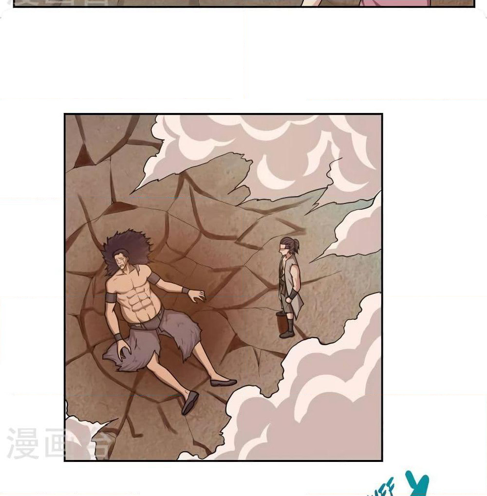 First God of War page 5
