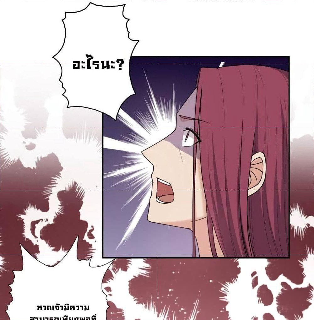 First God of War page 13