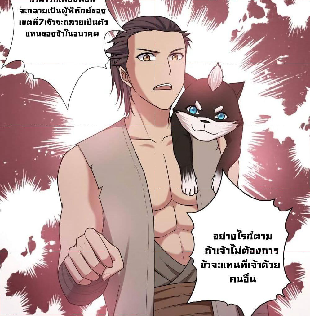 First God of War page 14