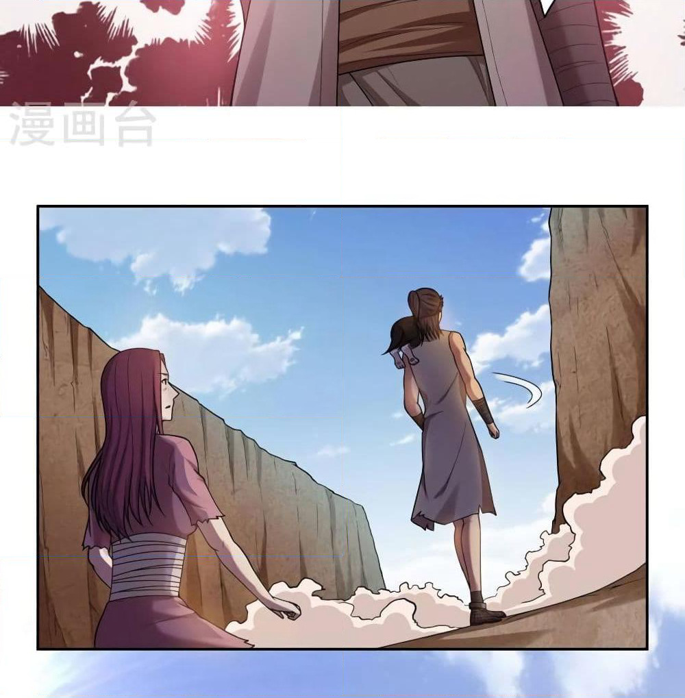 First God of War page 15