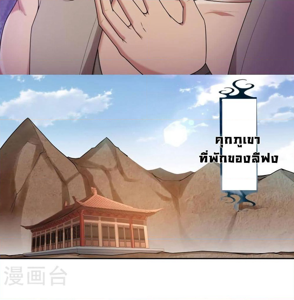 First God of War page 22