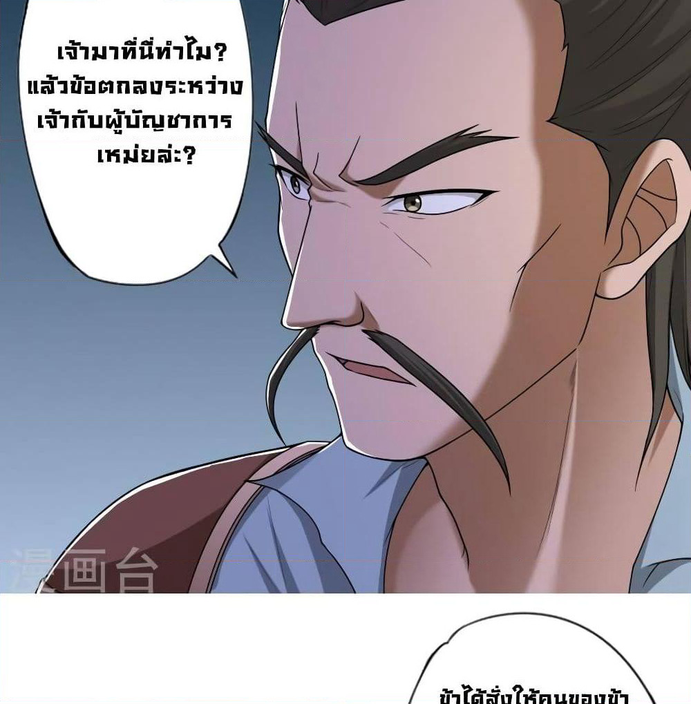 First God of War page 28