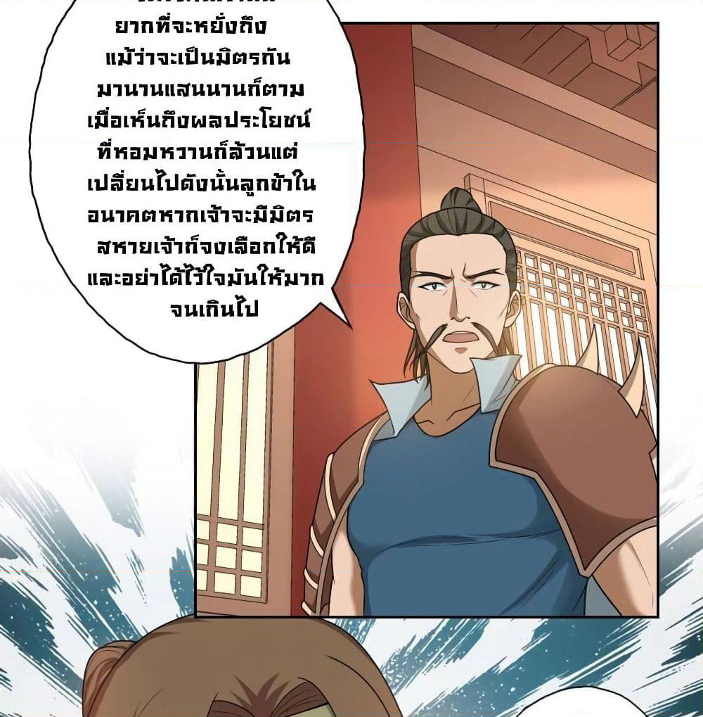 First God of War page 30