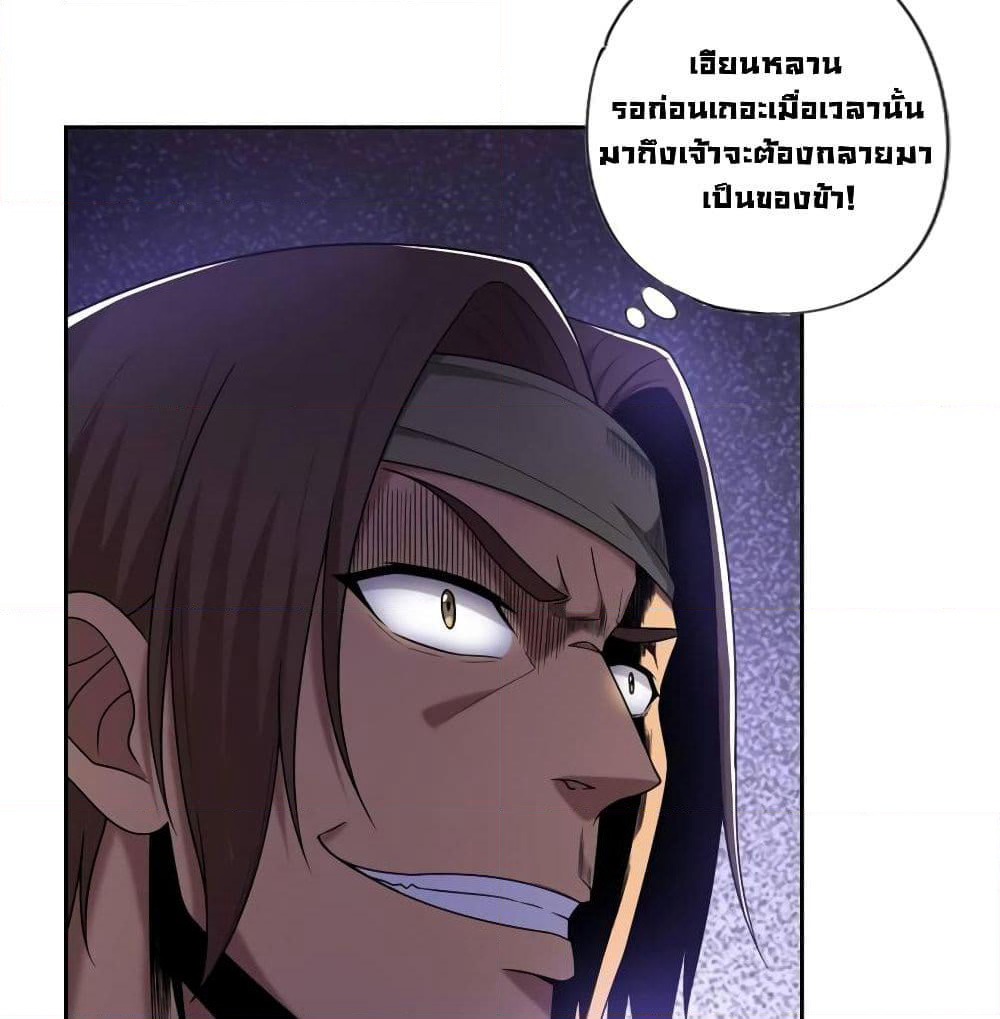 First God of War page 34
