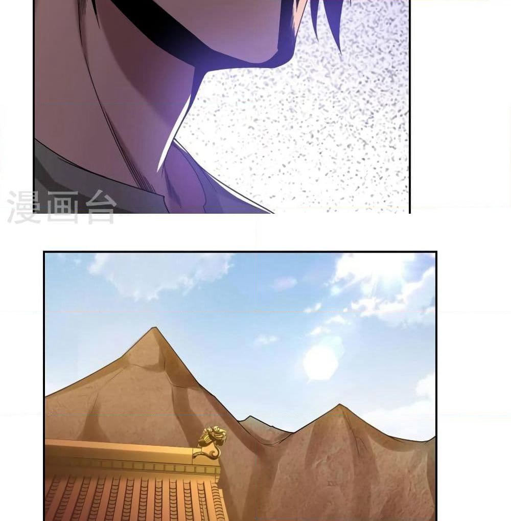 First God of War page 35