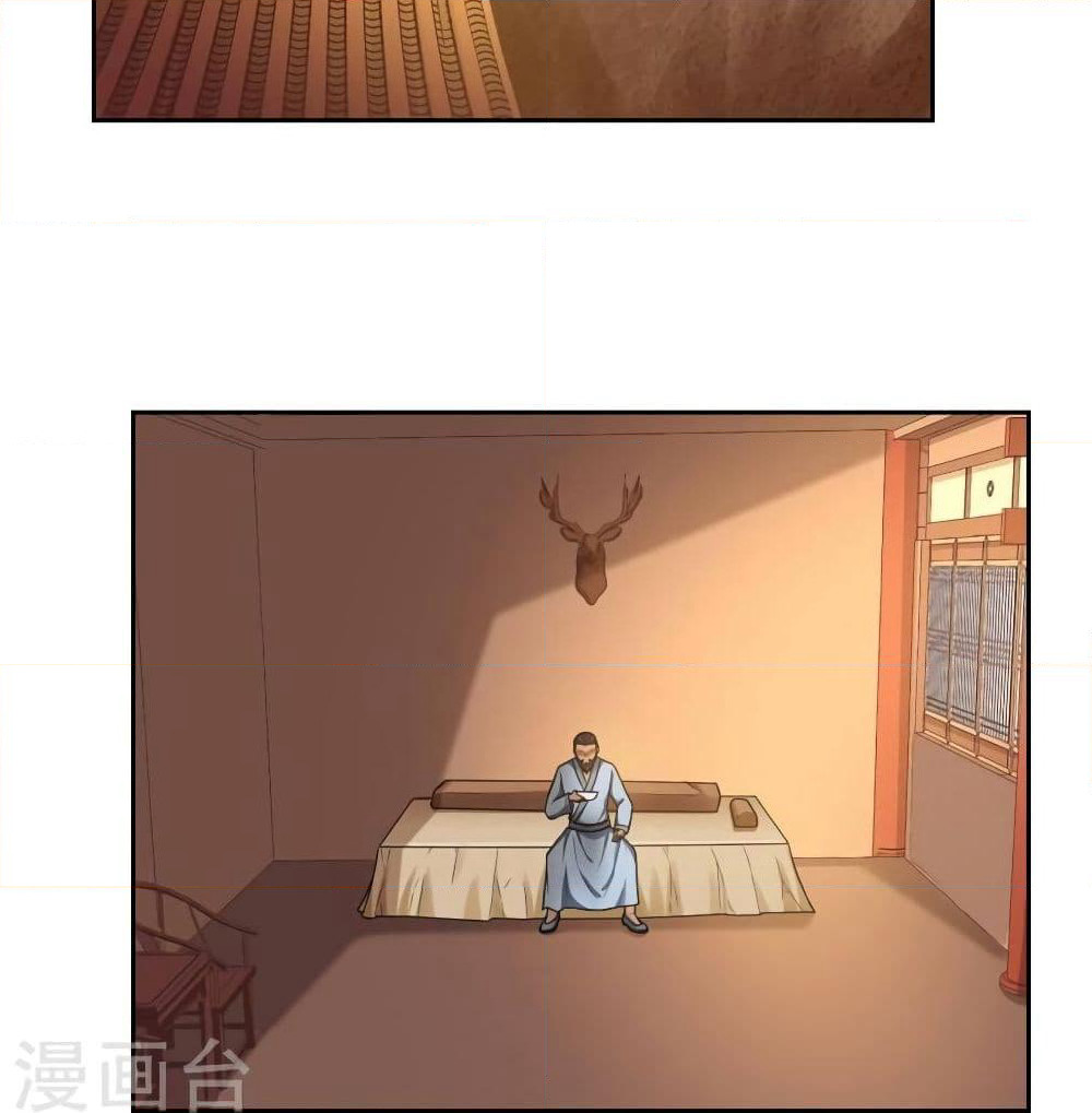 First God of War page 36