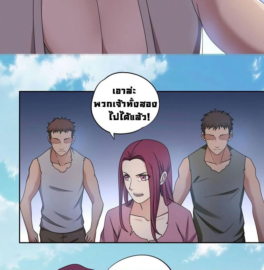 First God of War page 15
