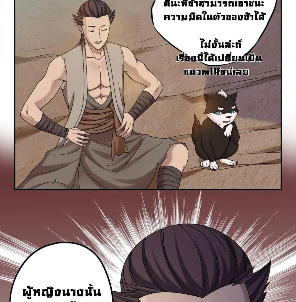 First God of War page 22