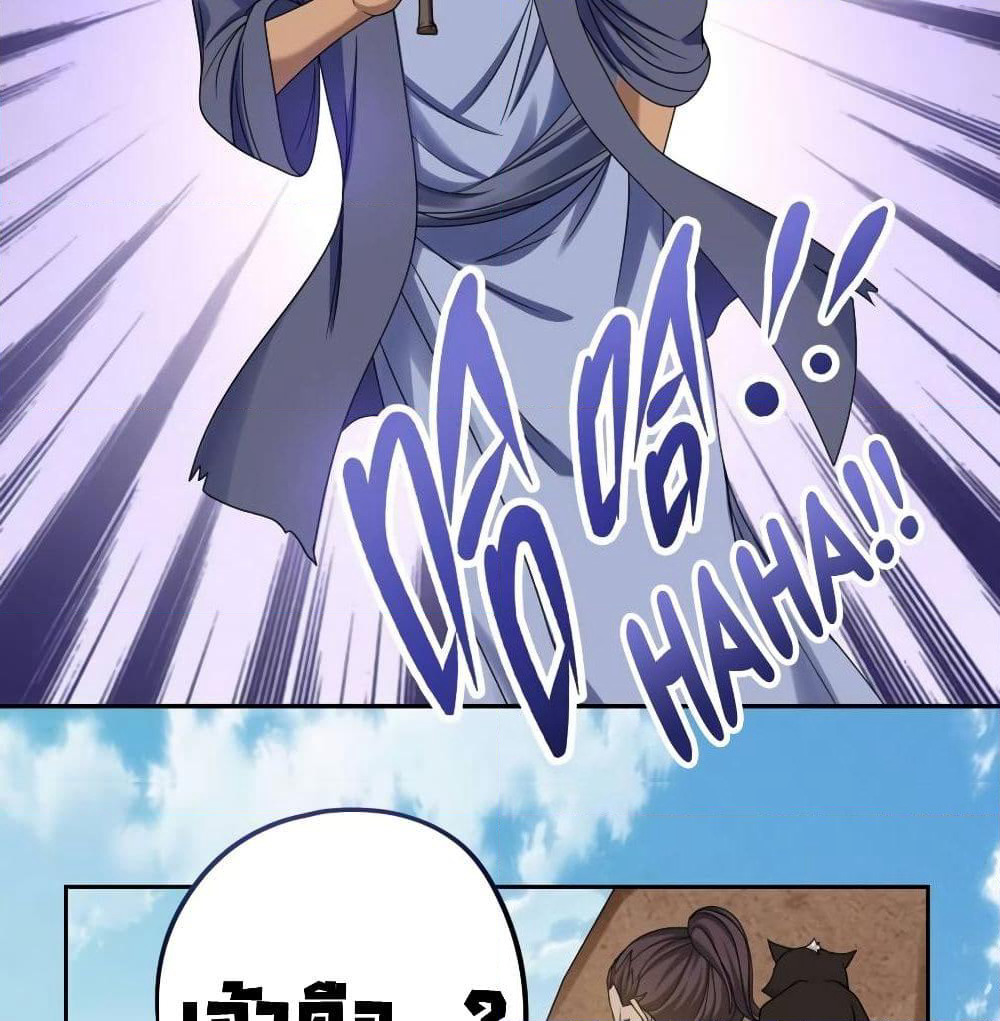 First God of War page 25
