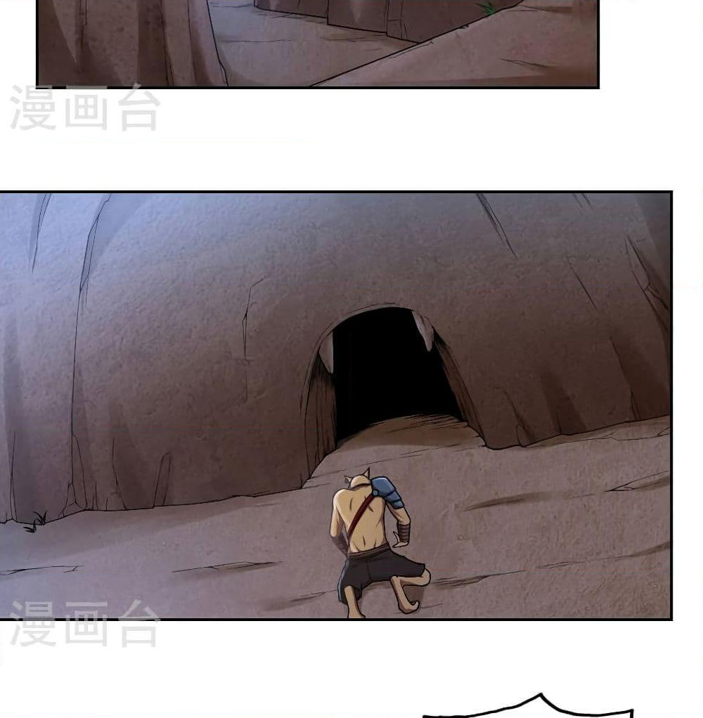 First God of War page 3