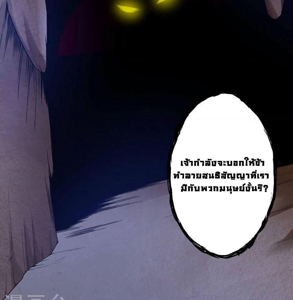 First God of War page 5