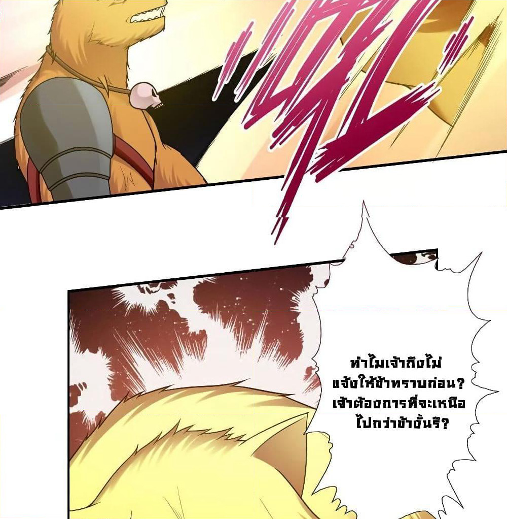 First God of War page 10