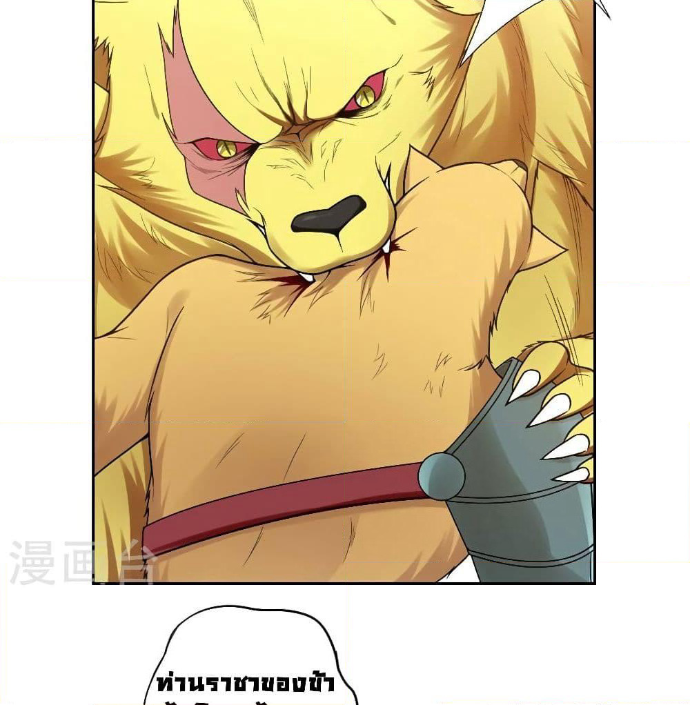 First God of War page 11
