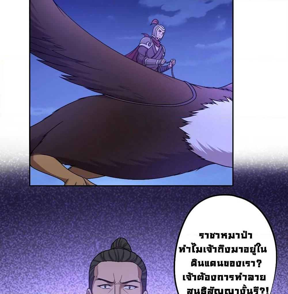 First God of War page 13