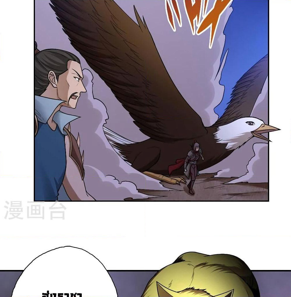 First God of War page 18