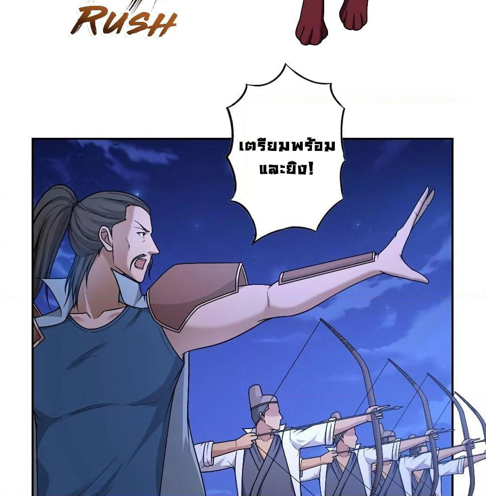 First God of War page 25