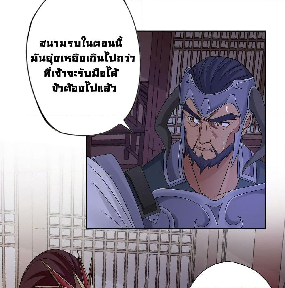 First God of War page 4