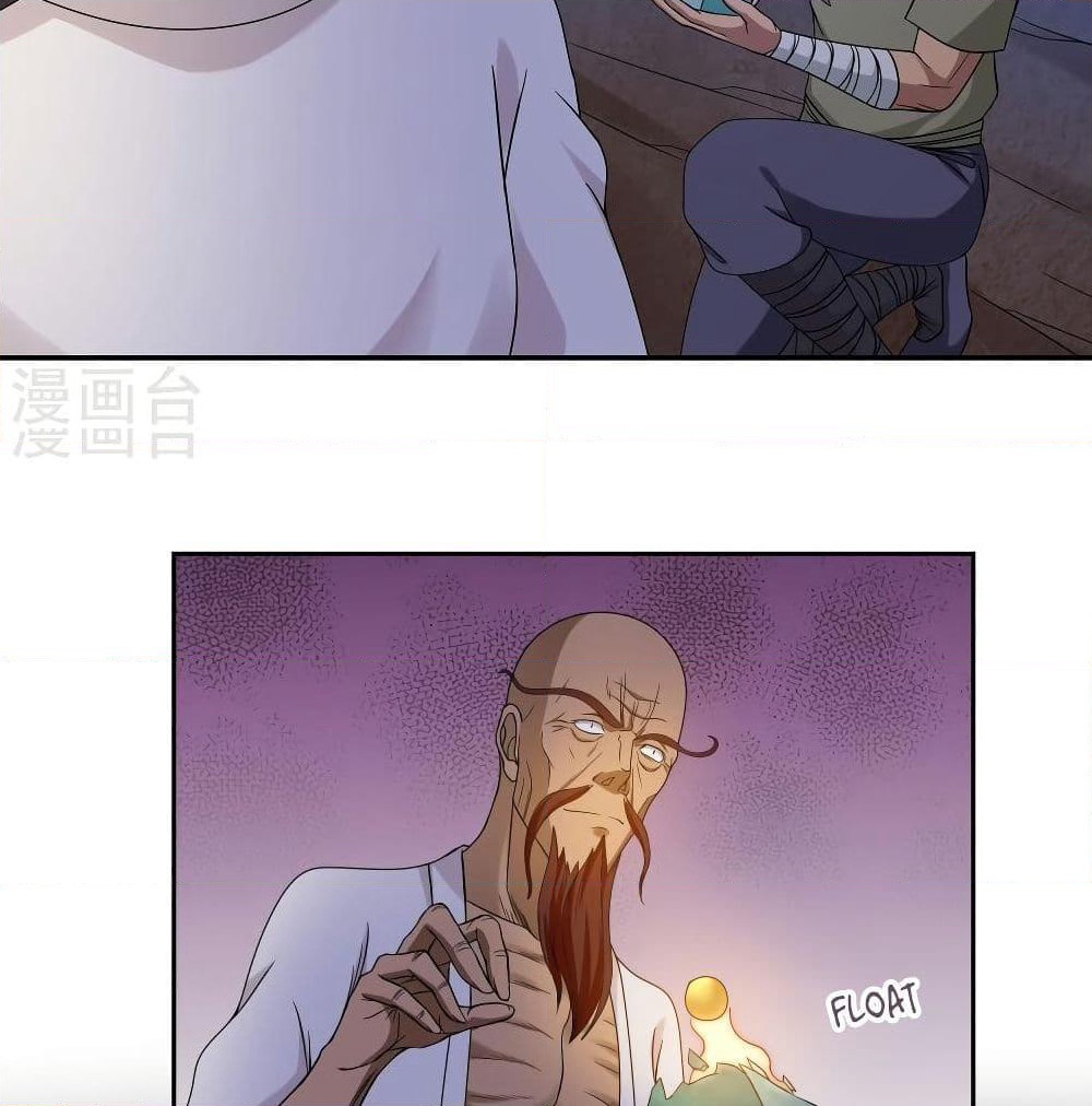First God of War page 20