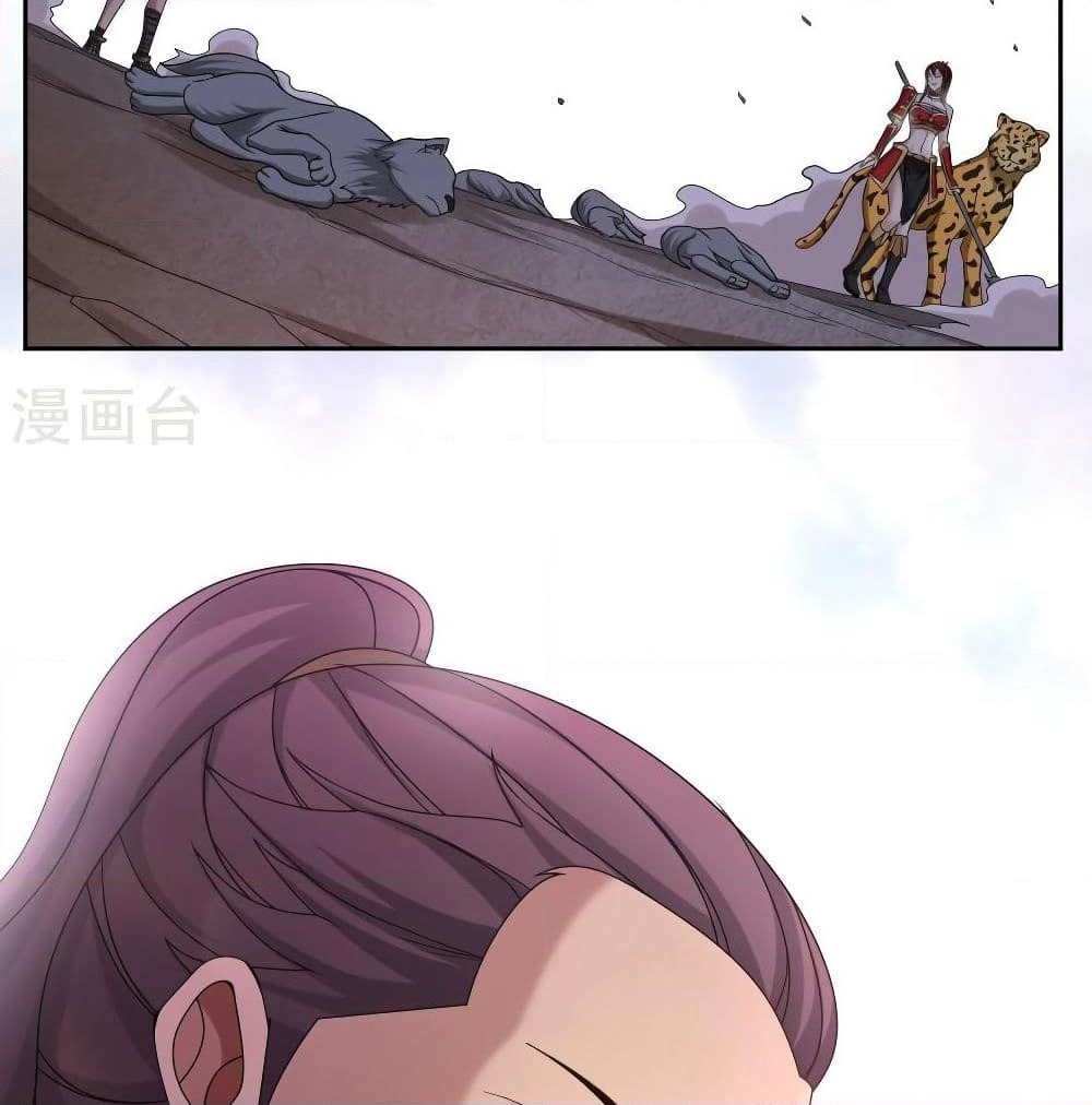 First God of War page 39