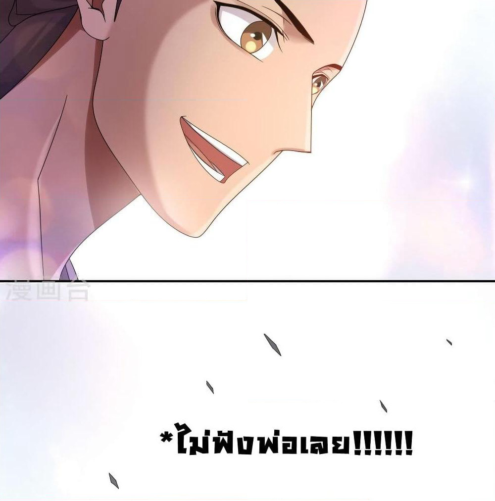 First God of War page 40