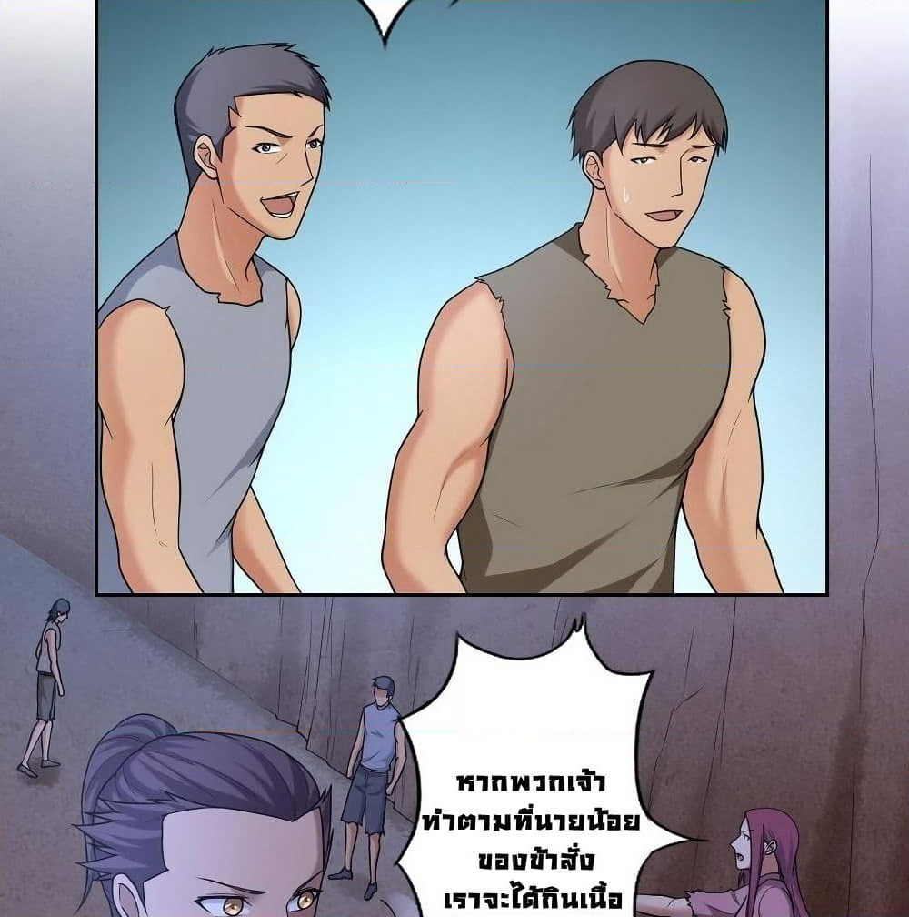 First God of War page 7