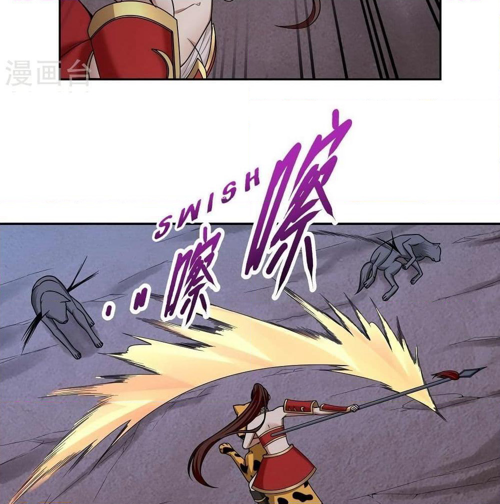 First God of War page 11
