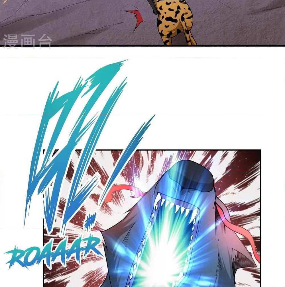 First God of War page 12