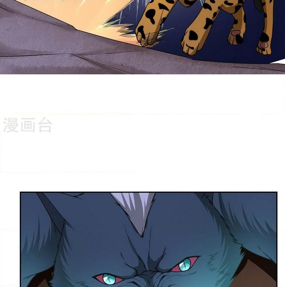 First God of War page 15