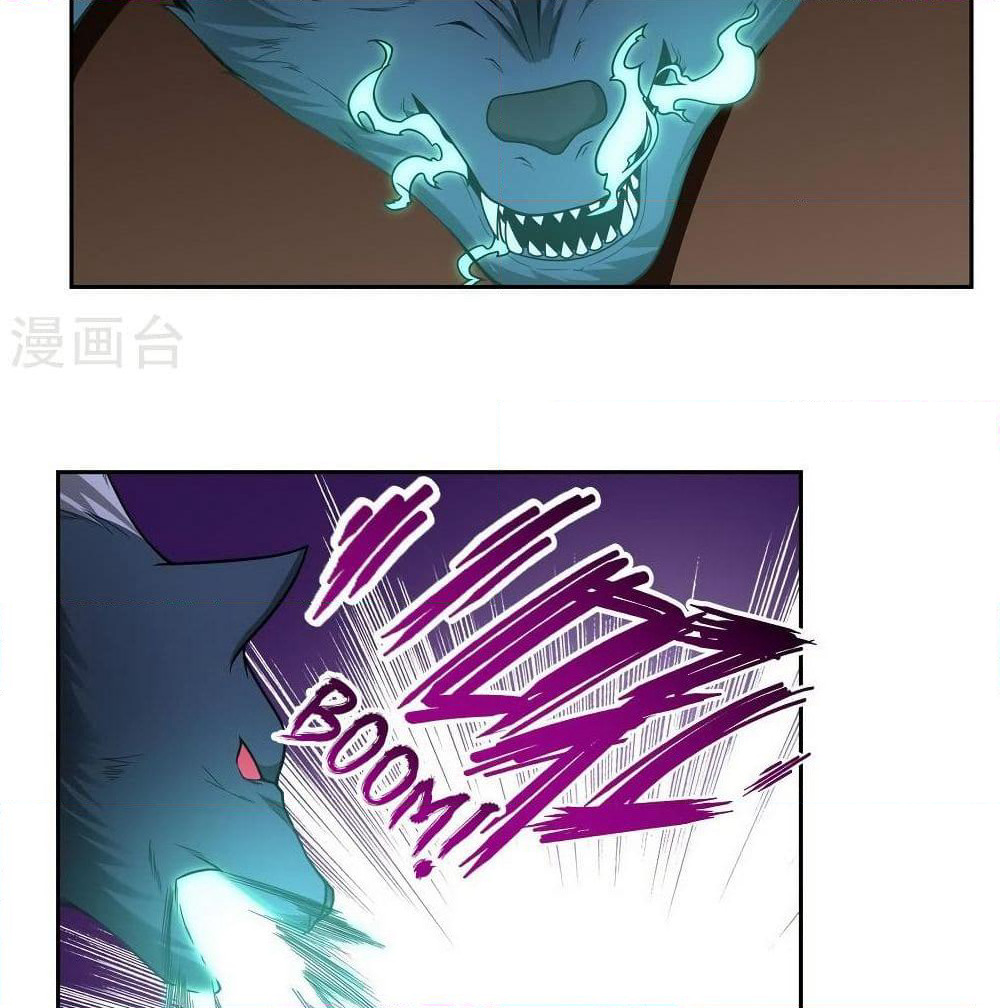 First God of War page 16
