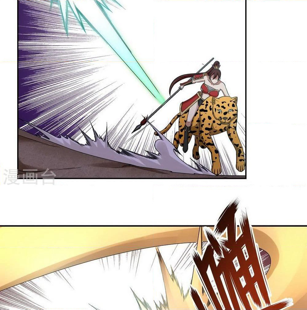 First God of War page 17