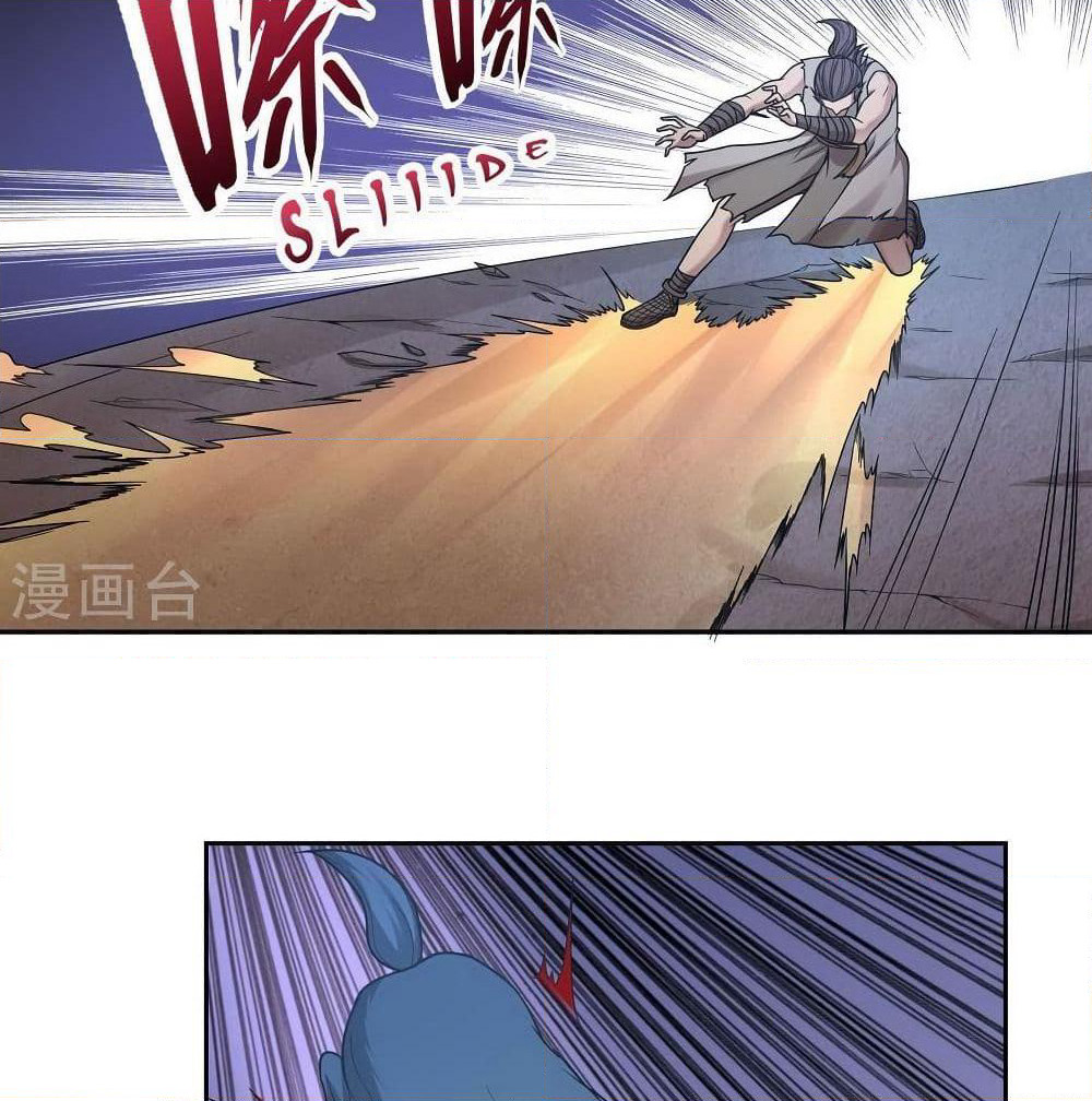 First God of War page 29