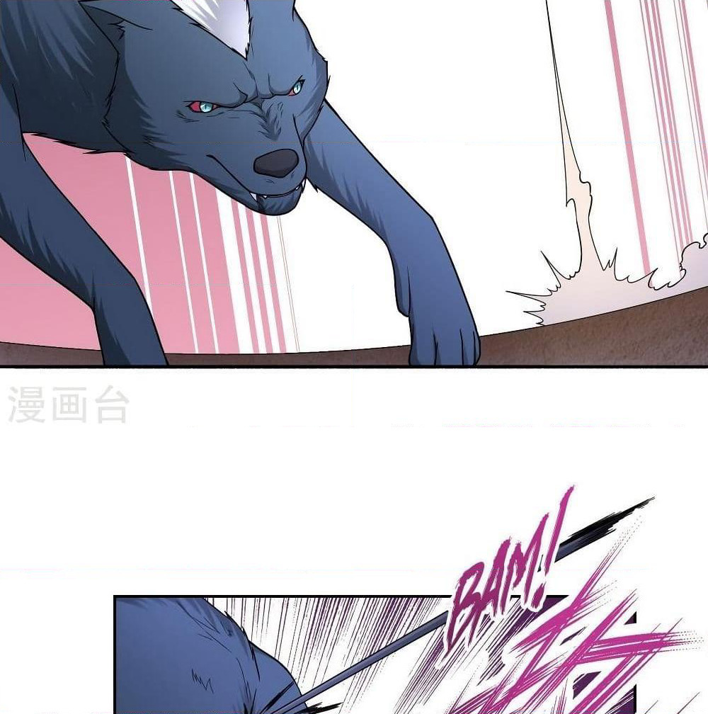 First God of War page 38