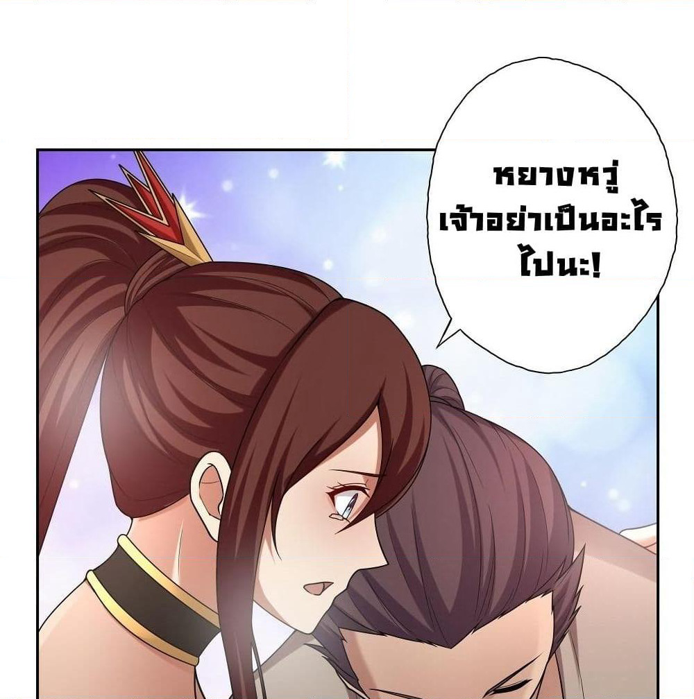 First God of War page 43