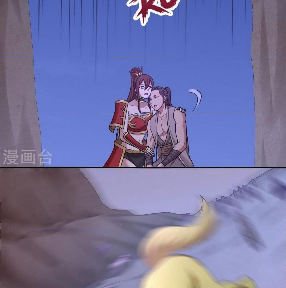 First God of War page 46