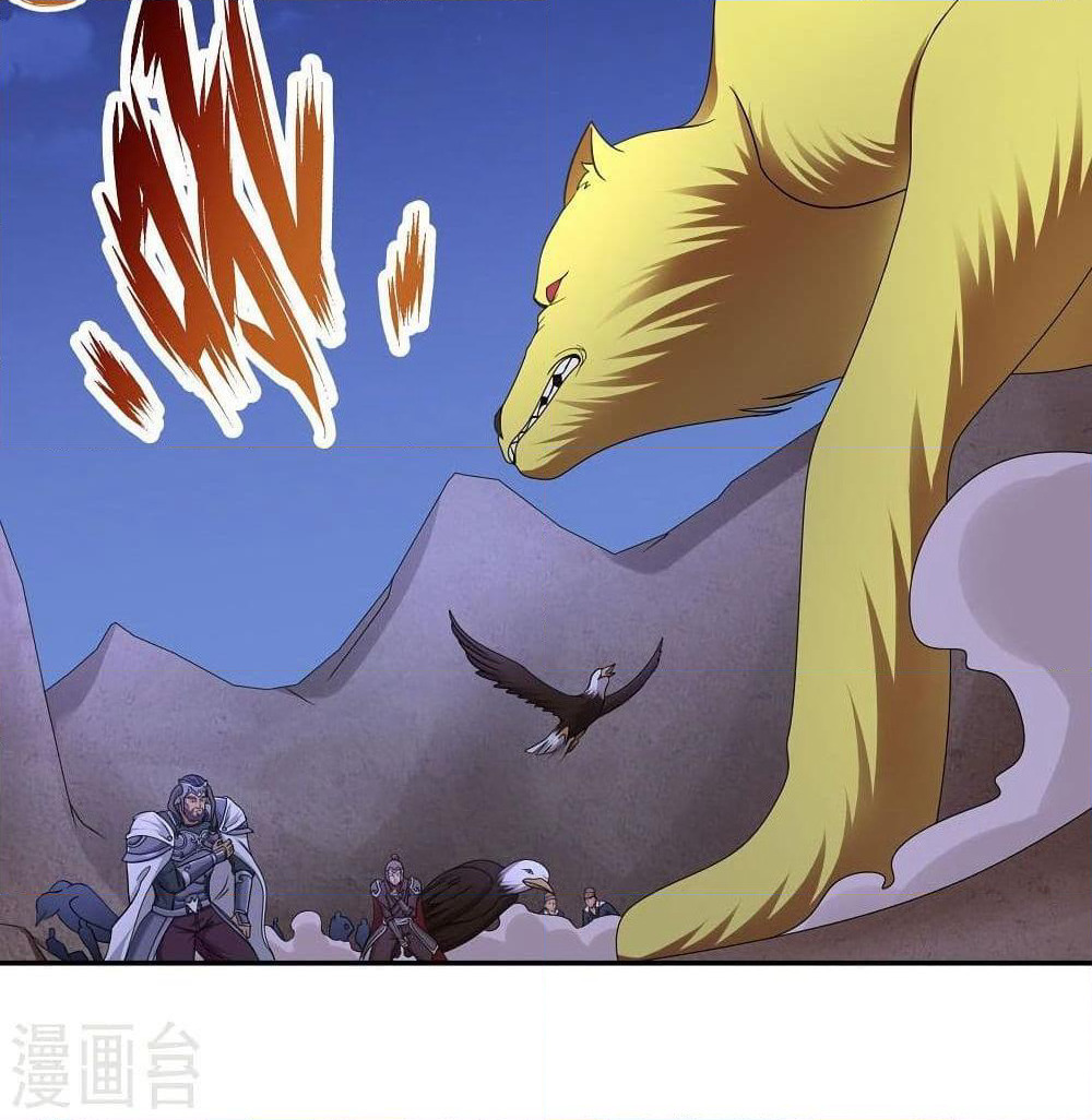First God of War page 3