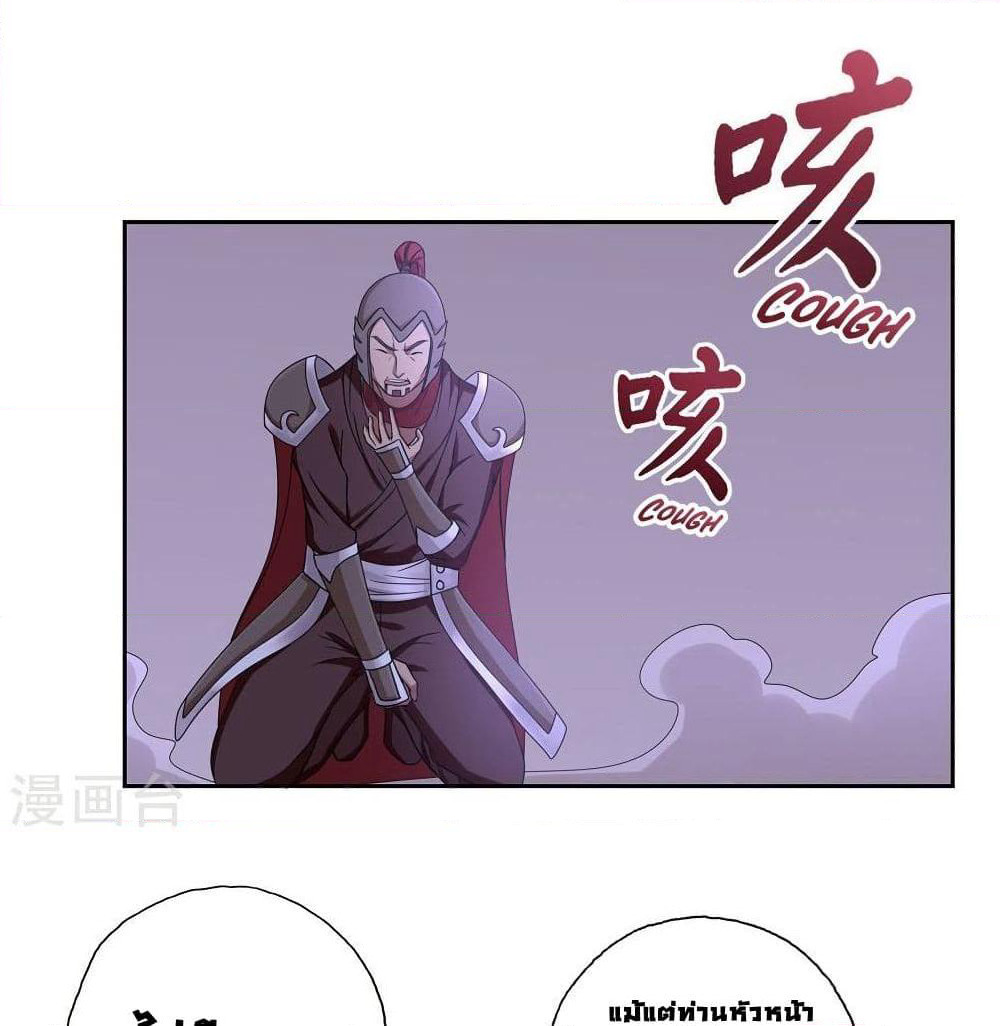 First God of War page 5