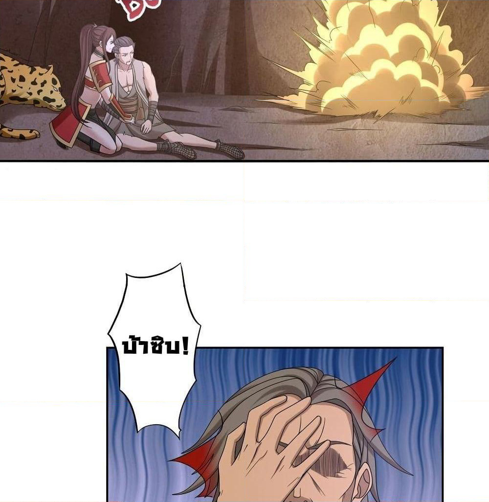 First God of War page 26