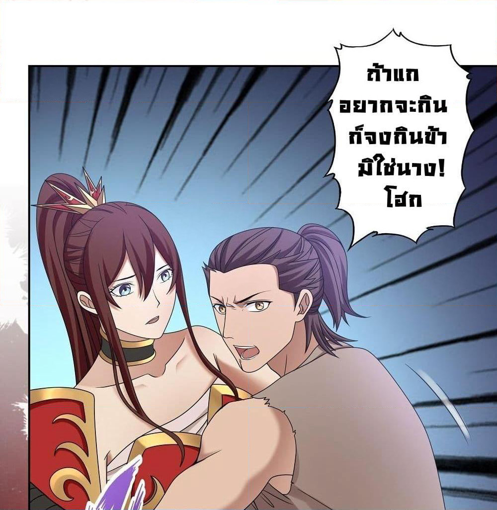 First God of War page 32