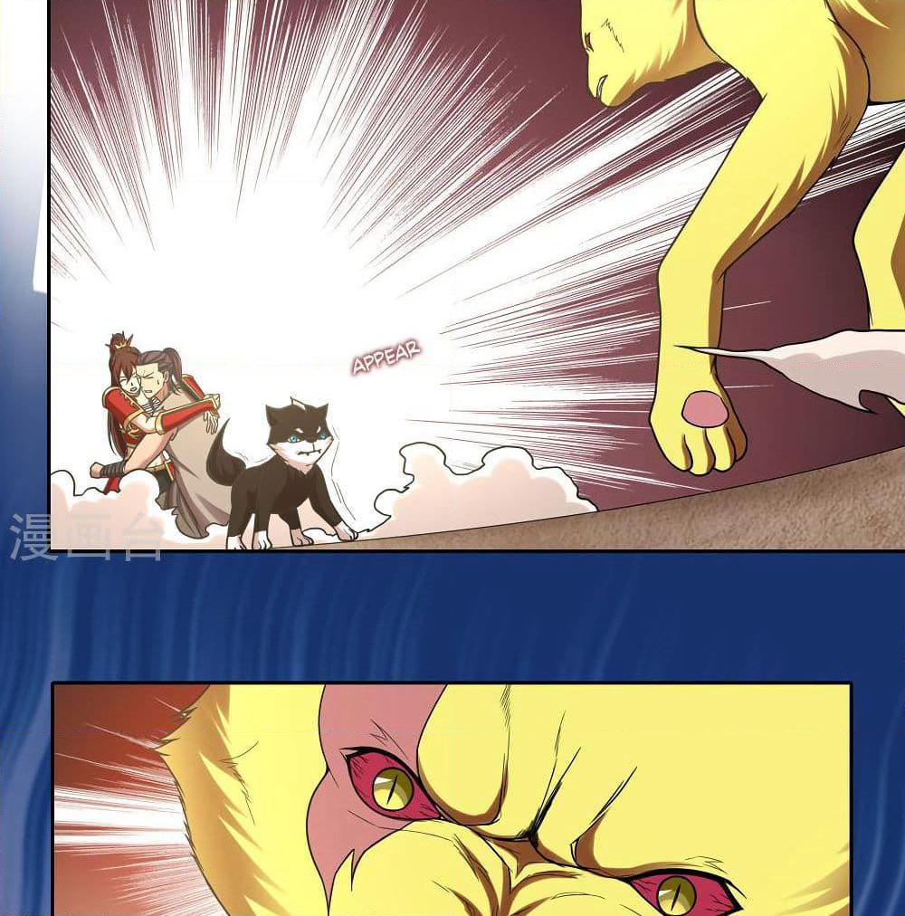 First God of War page 3
